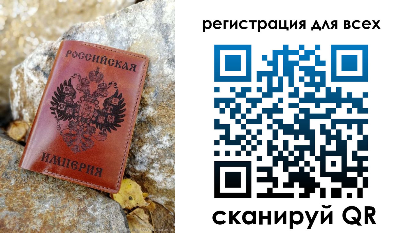 прописка для школы в Ярославской области