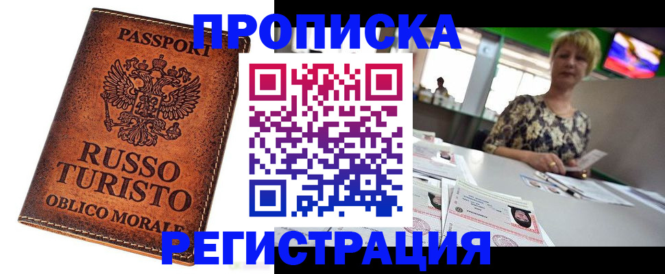 временная регистрация госуслуги в Ярославской области