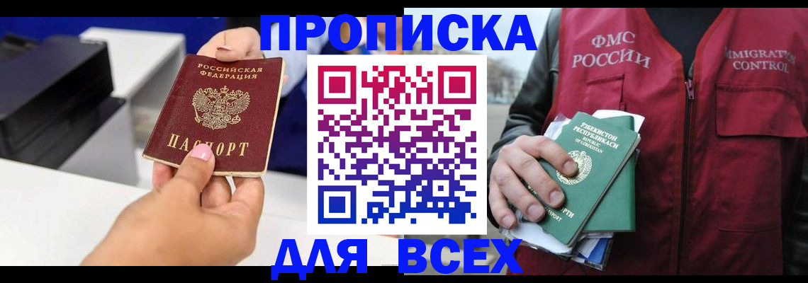 форма 3 в Ярославской области